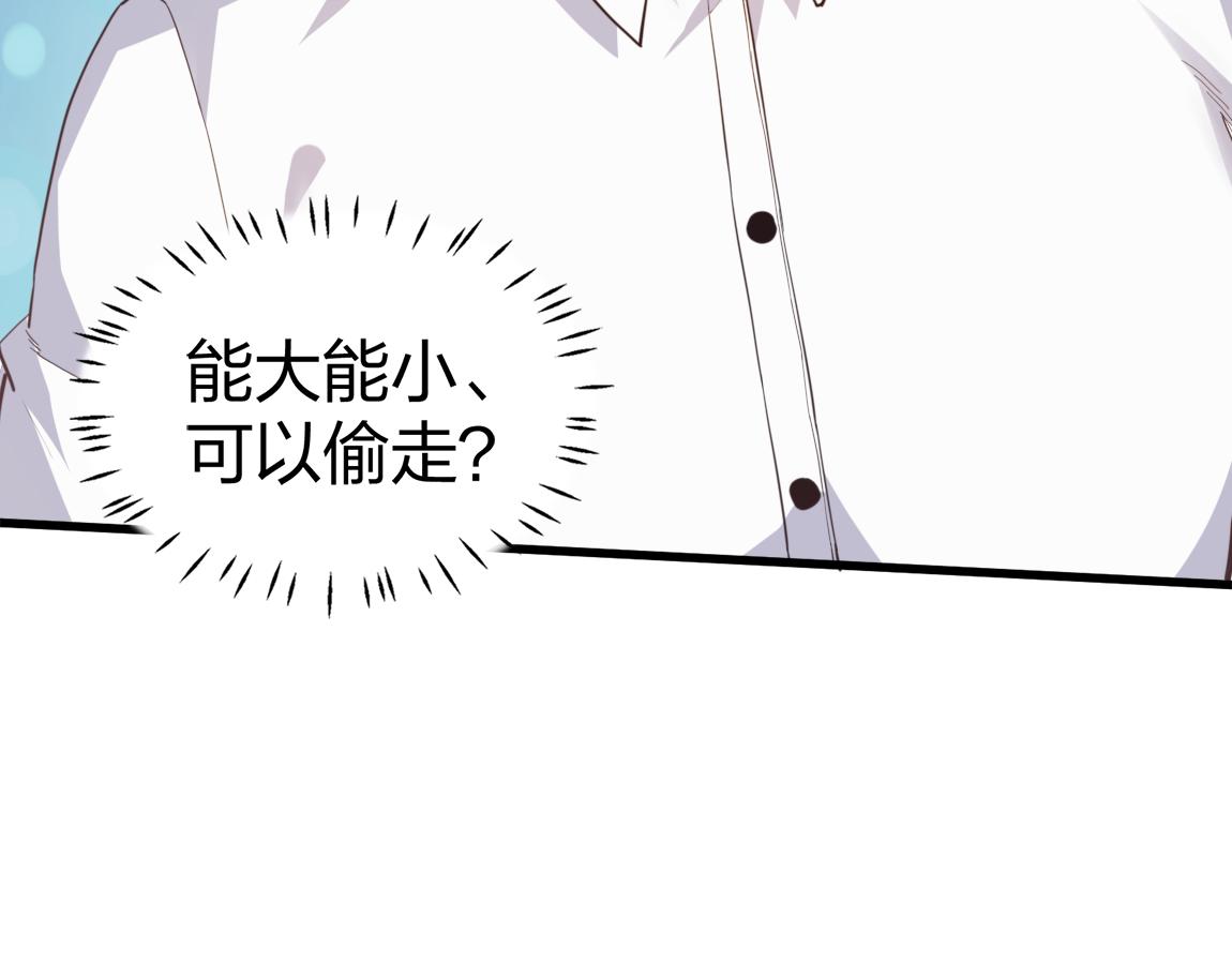 第21话  高级武者的攻击力34
