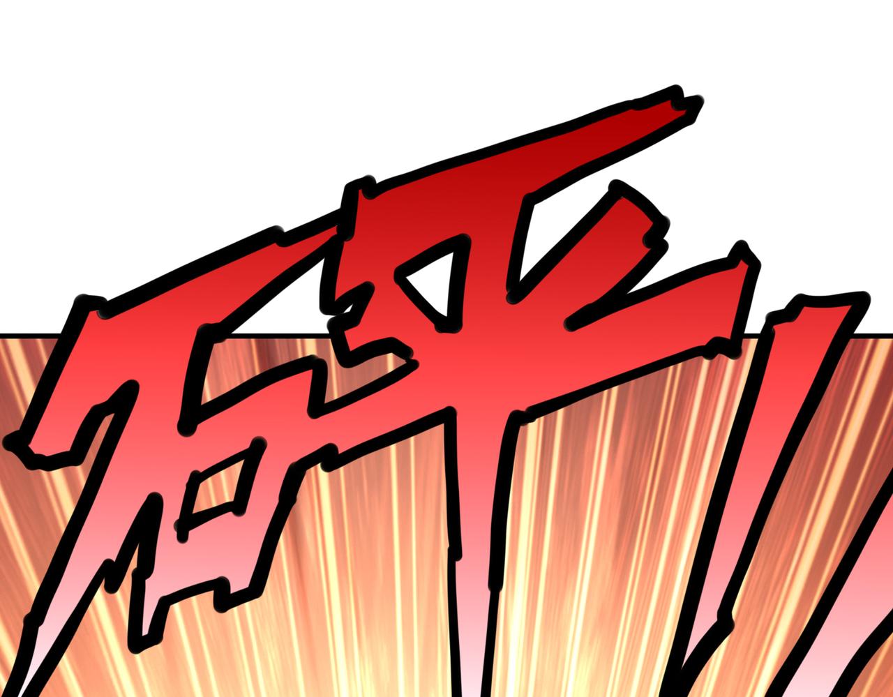第25话 剑道！剑意！30