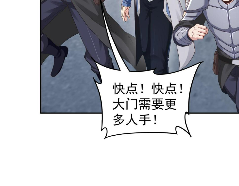 第65话 内城与外城86