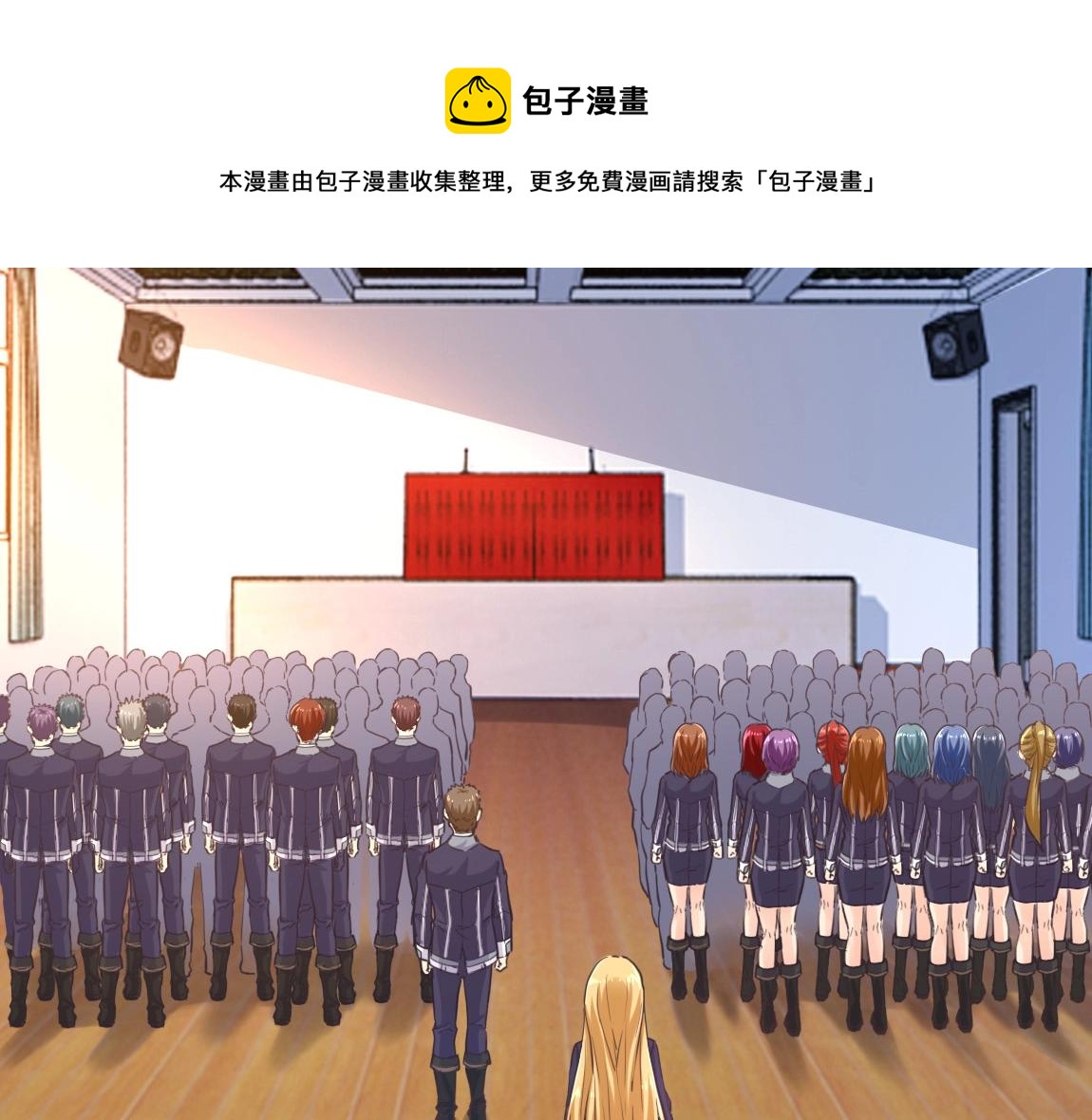第5话 瞬杀！89