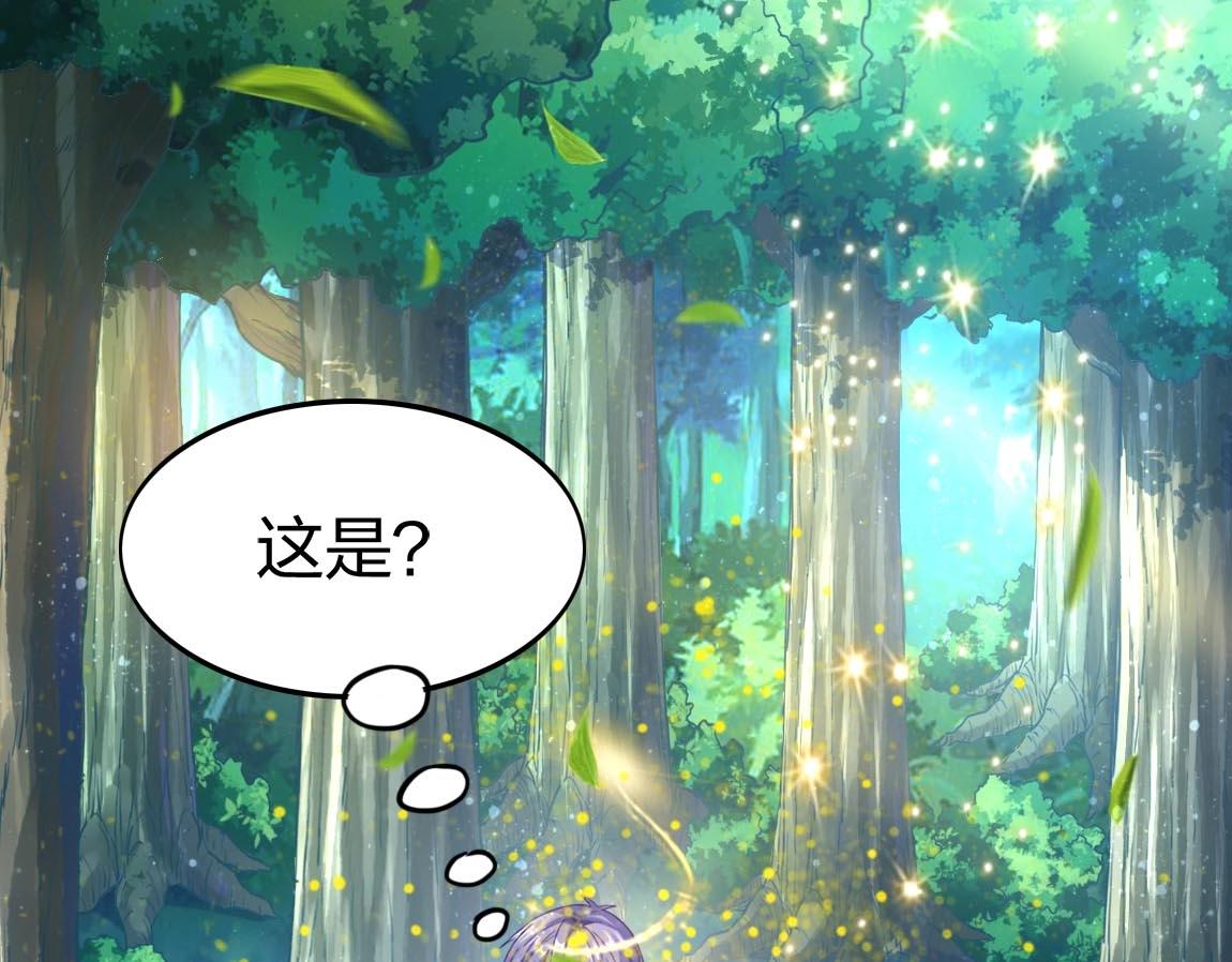 第9话 夜雪森林16
