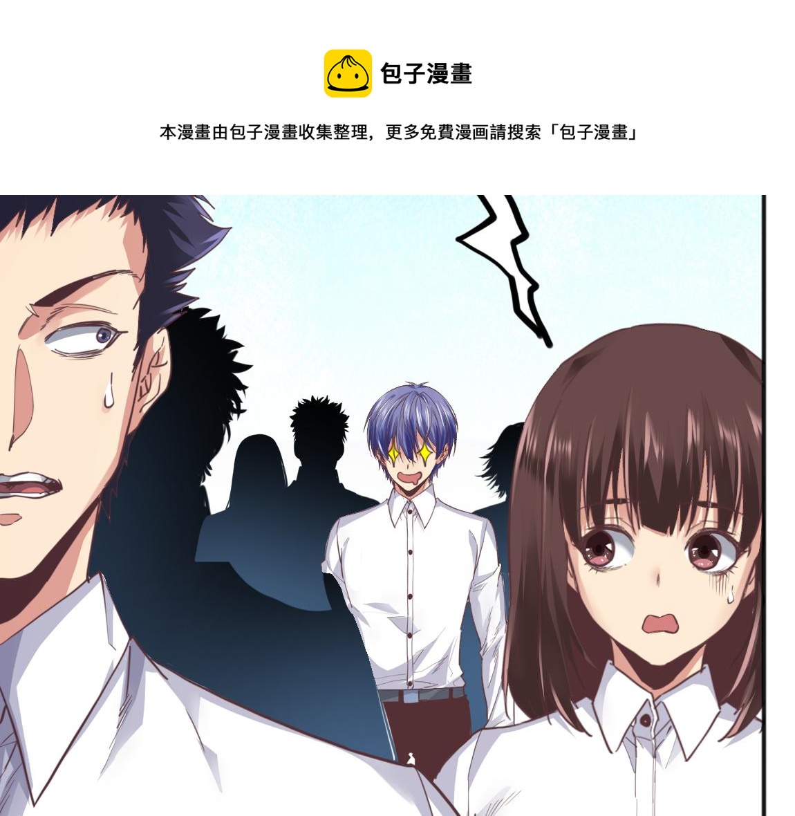 第21话  高级武者的攻击力58