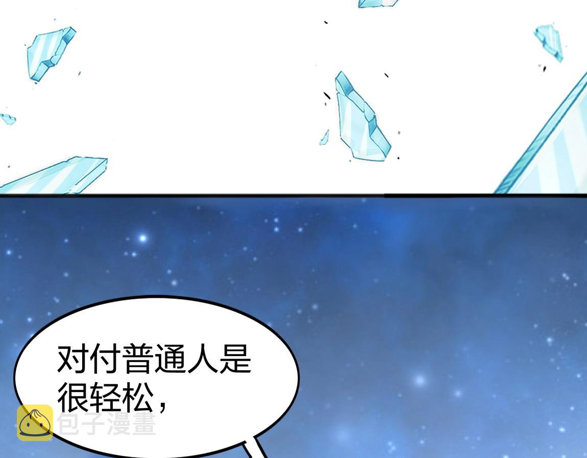 第6话 危险的试炼！57