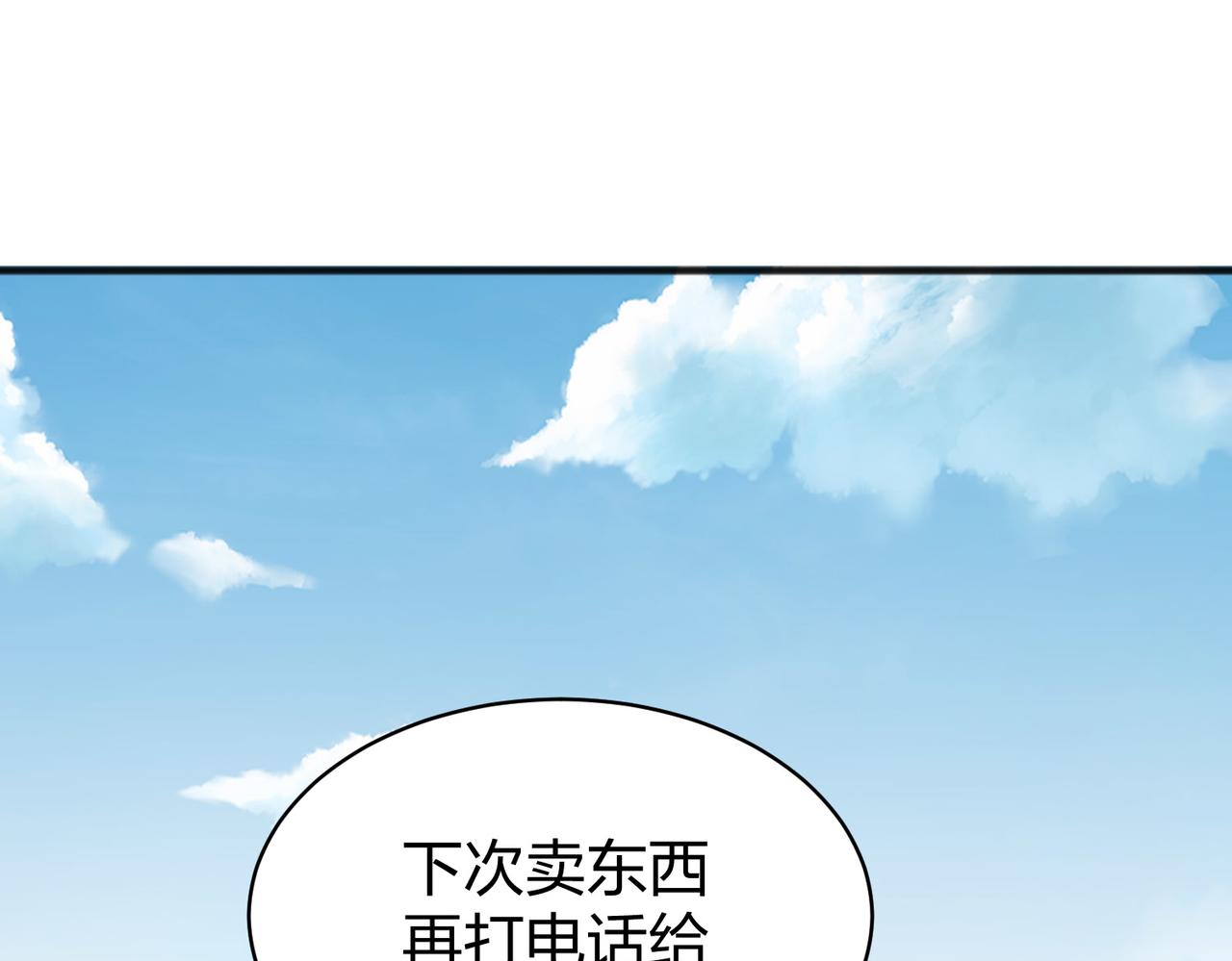 第35话剑齿虎137