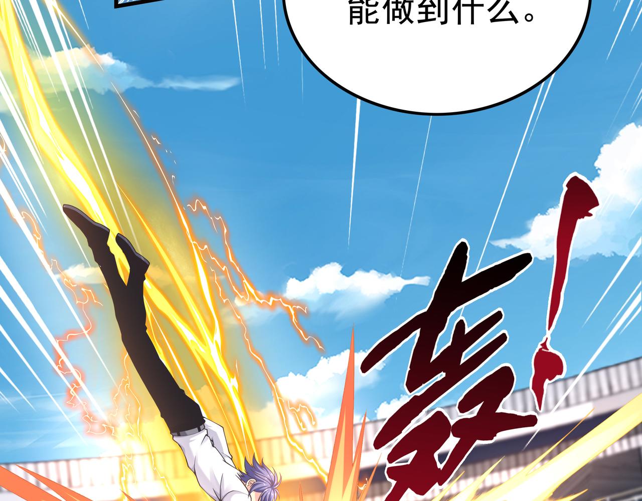 第40话 战心61
