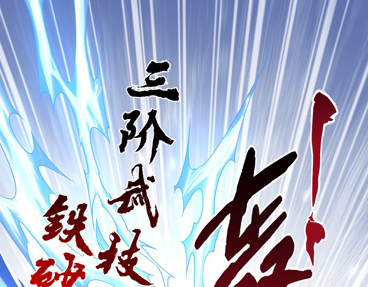 第40话 战心21