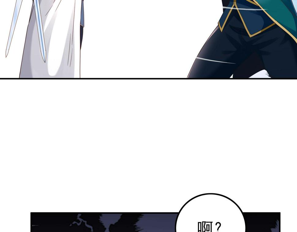 第63话 你到底是谁？67