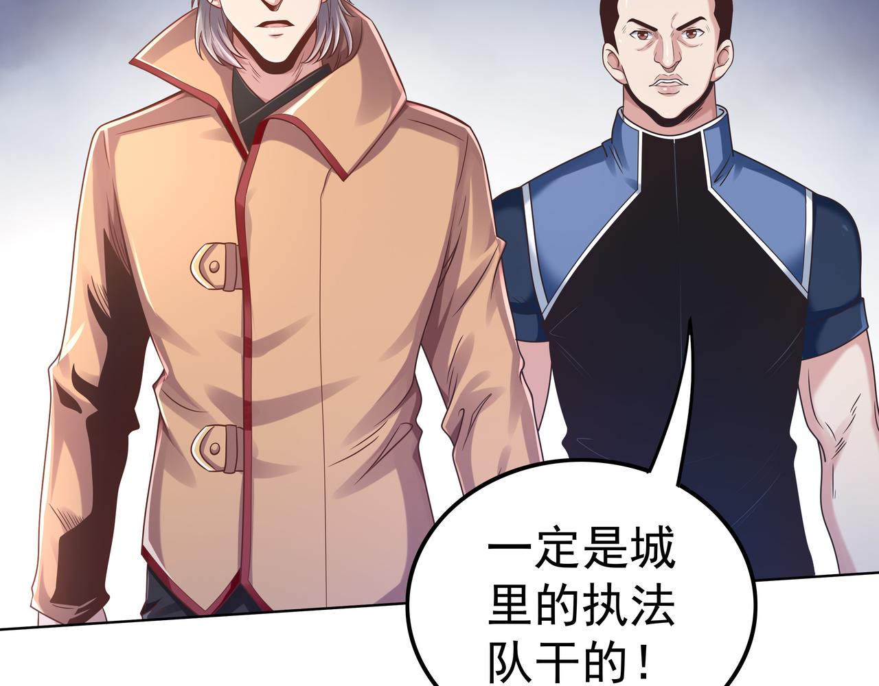 第50话 这里不是我们的战场115