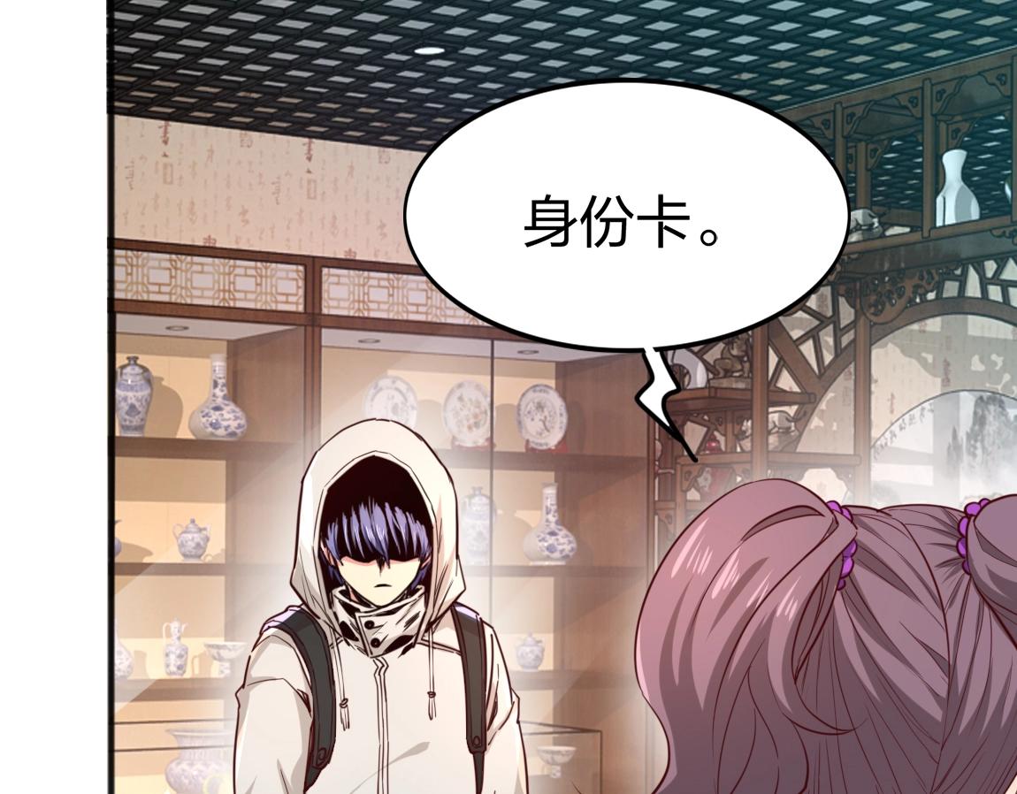 第8话 校长的奖励84