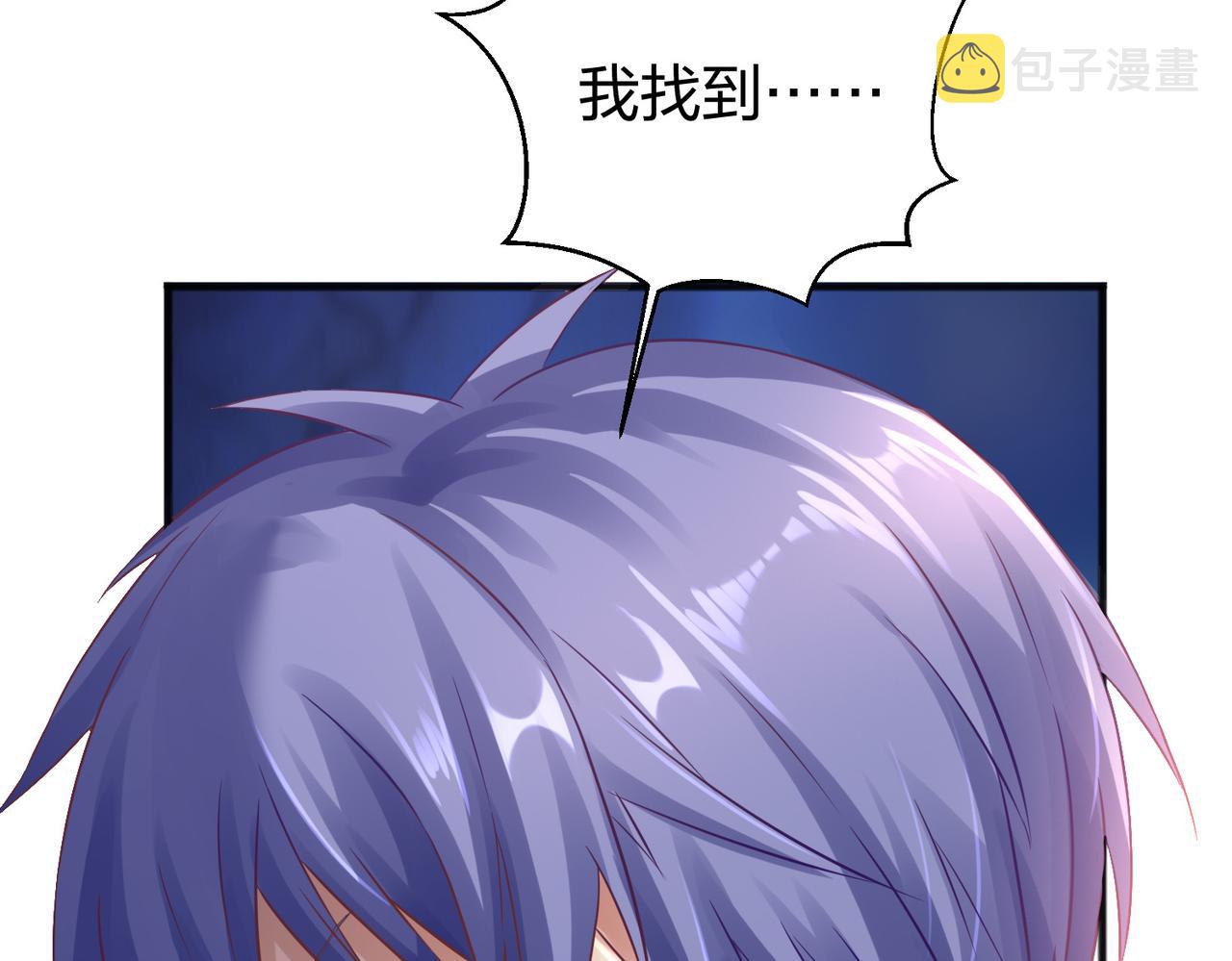 第30话我也不喜欢耍阴谋101