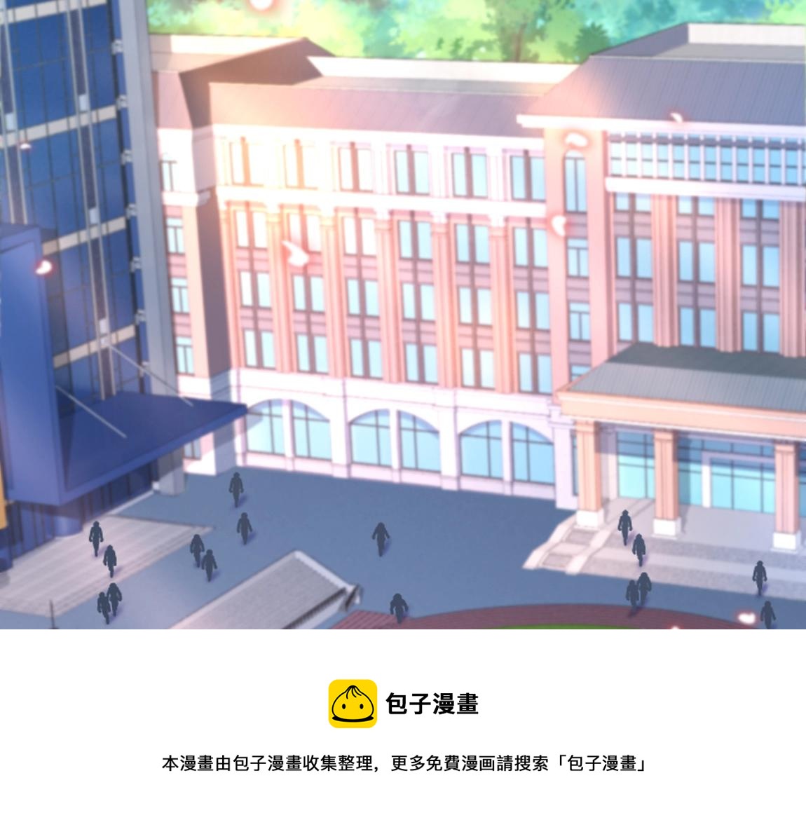 第16话 星耀学府76