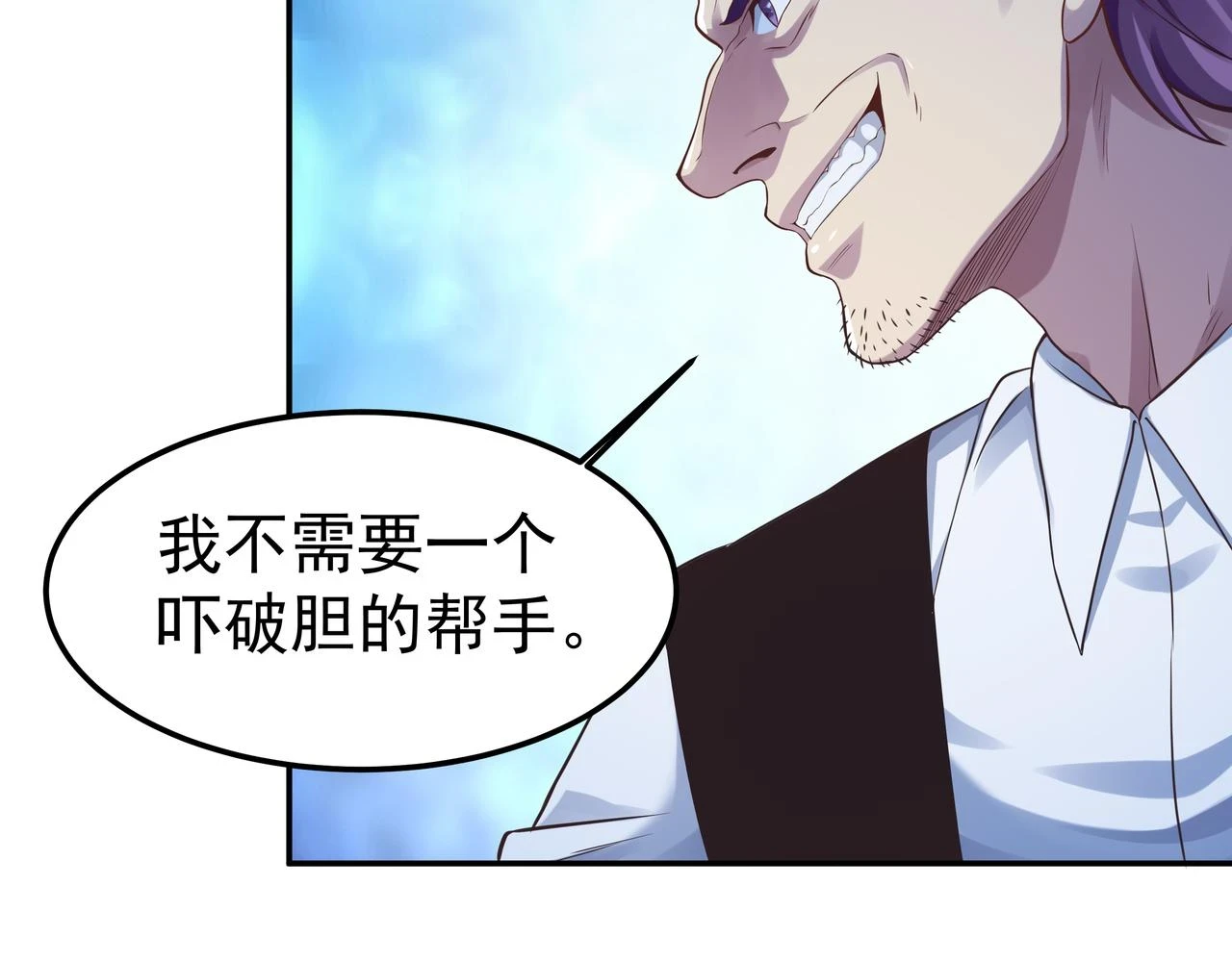 第59话  告别70