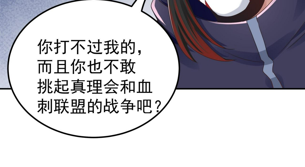 第68话104