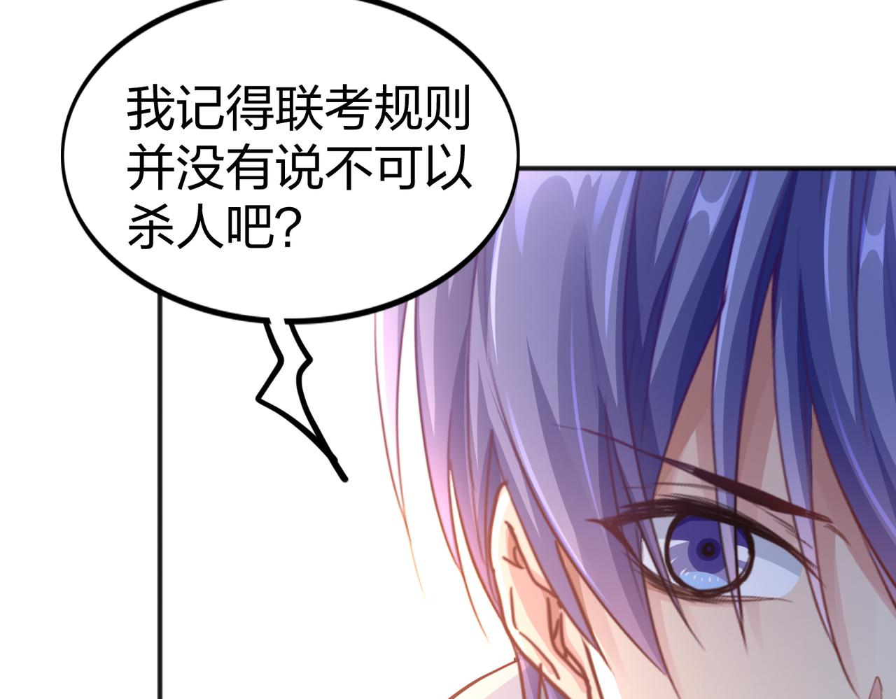 第19话  魔鬼141