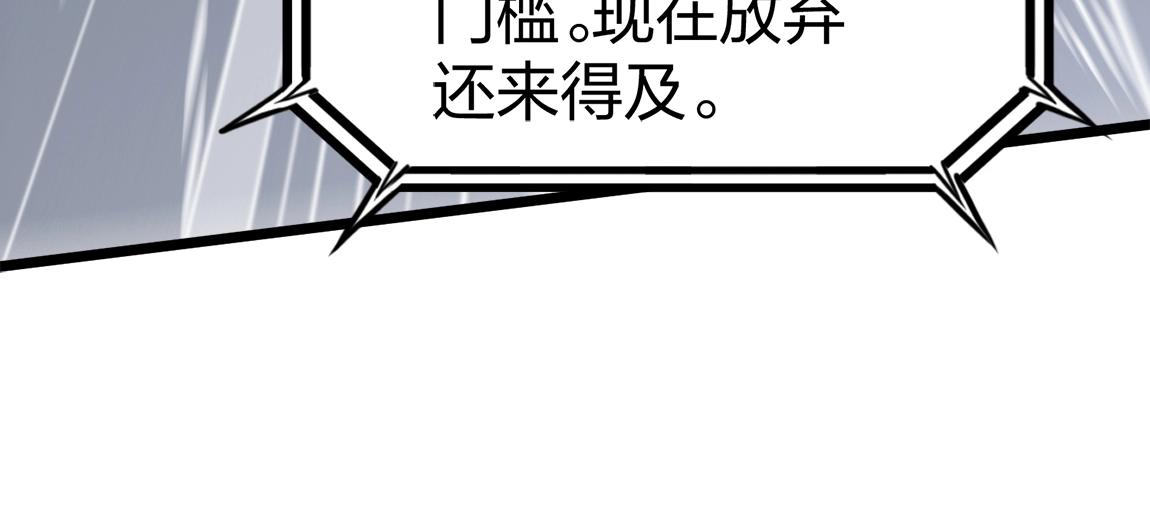 第7话 SSS级评价！55