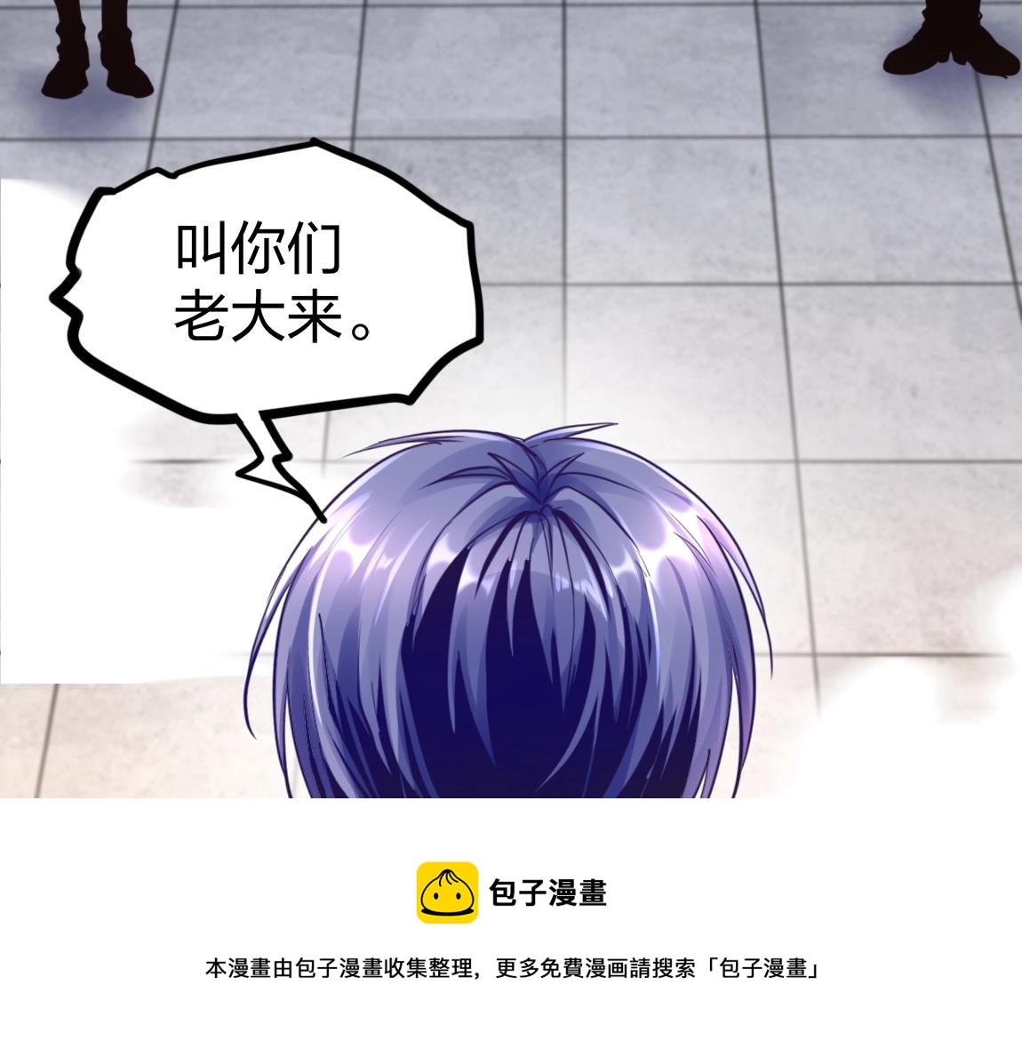 第16话 星耀学府20