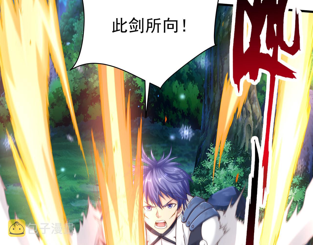 第53话 血蝠王129