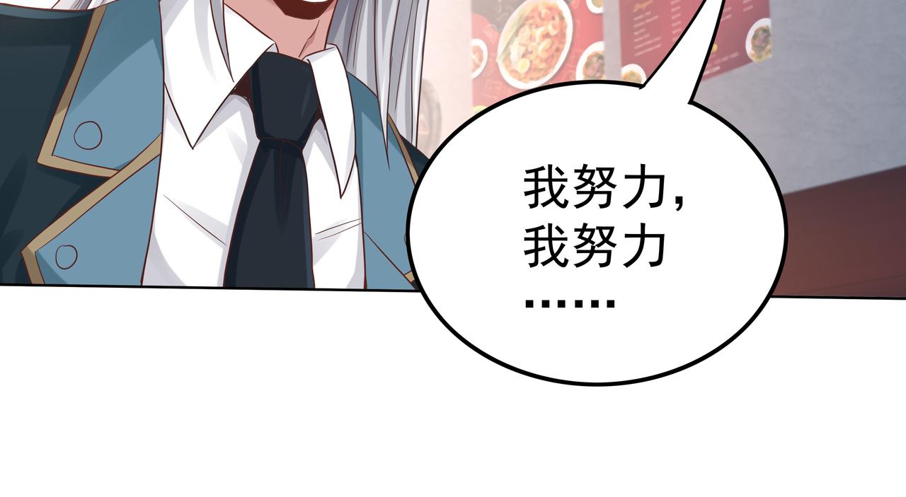 第48话 来自紫阳学府的挑战54