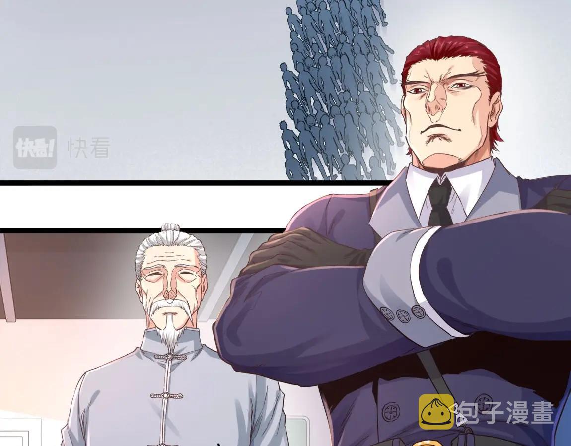 第7话 SSS级评价！6
