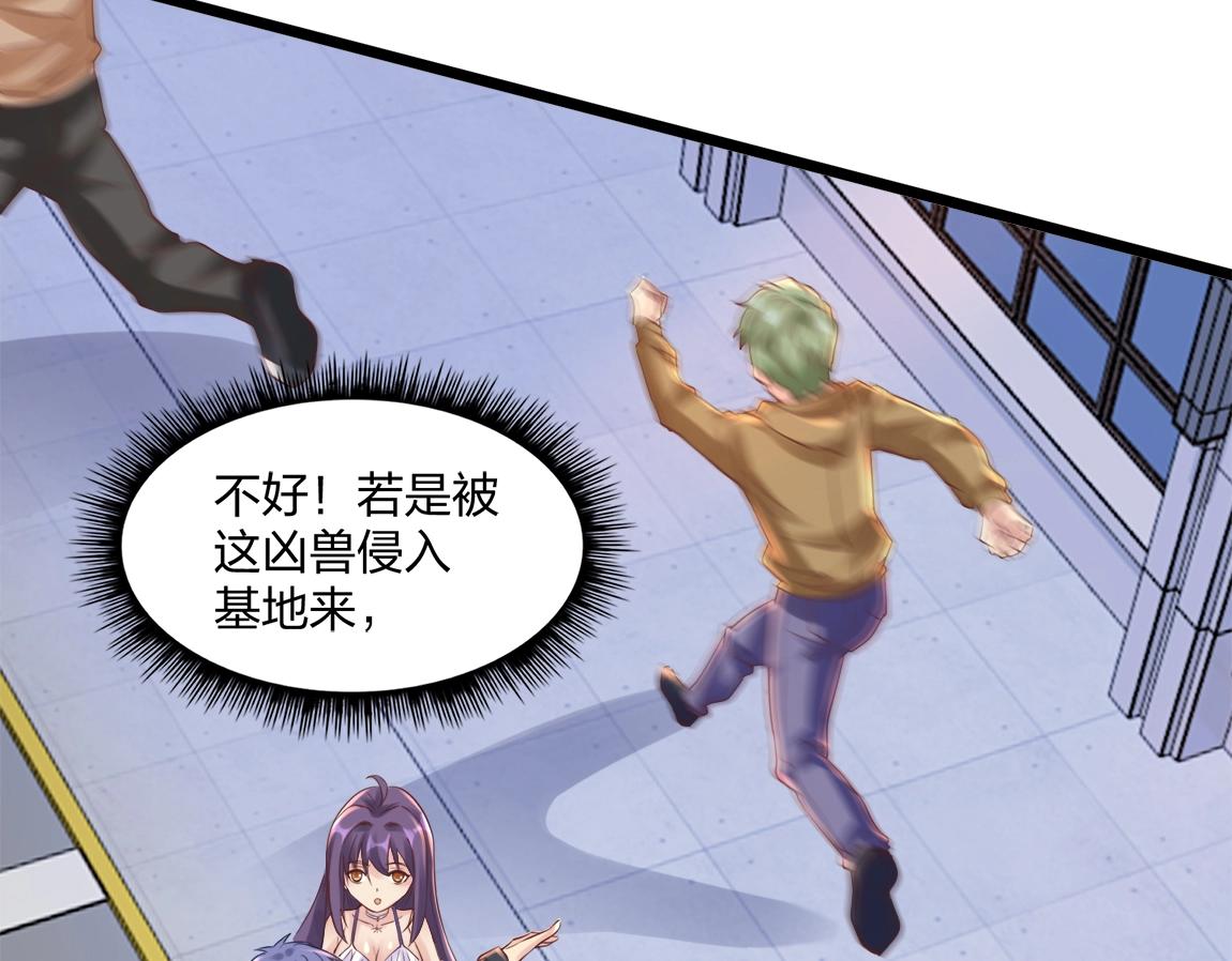 第3话 投影！黑金雕！125