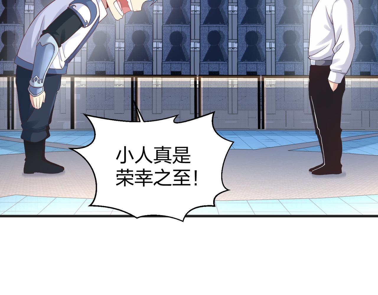 第37话强榜大会开始！138