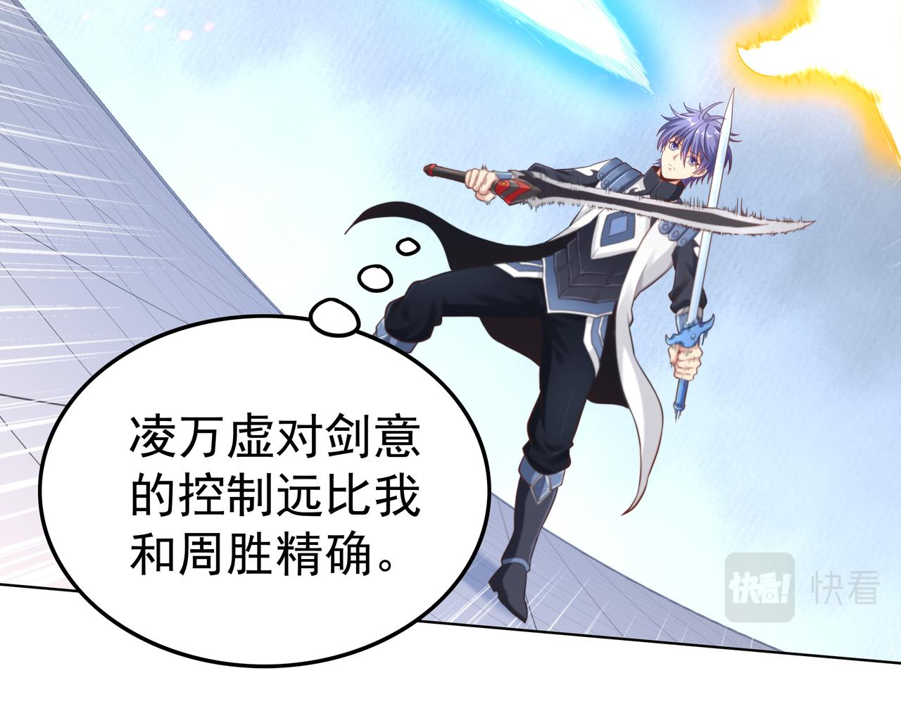 第50话 这里不是我们的战场14