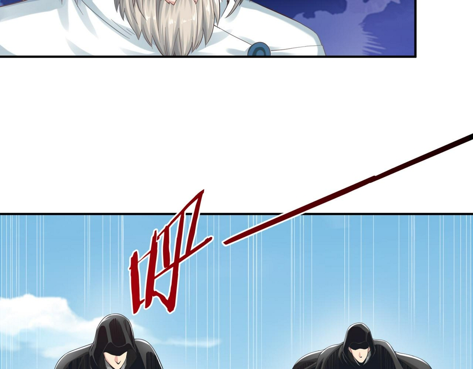 第68话106