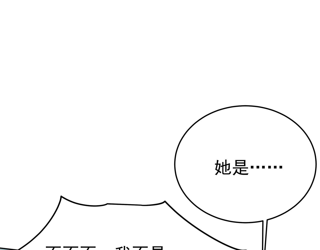 第54话 真理会135