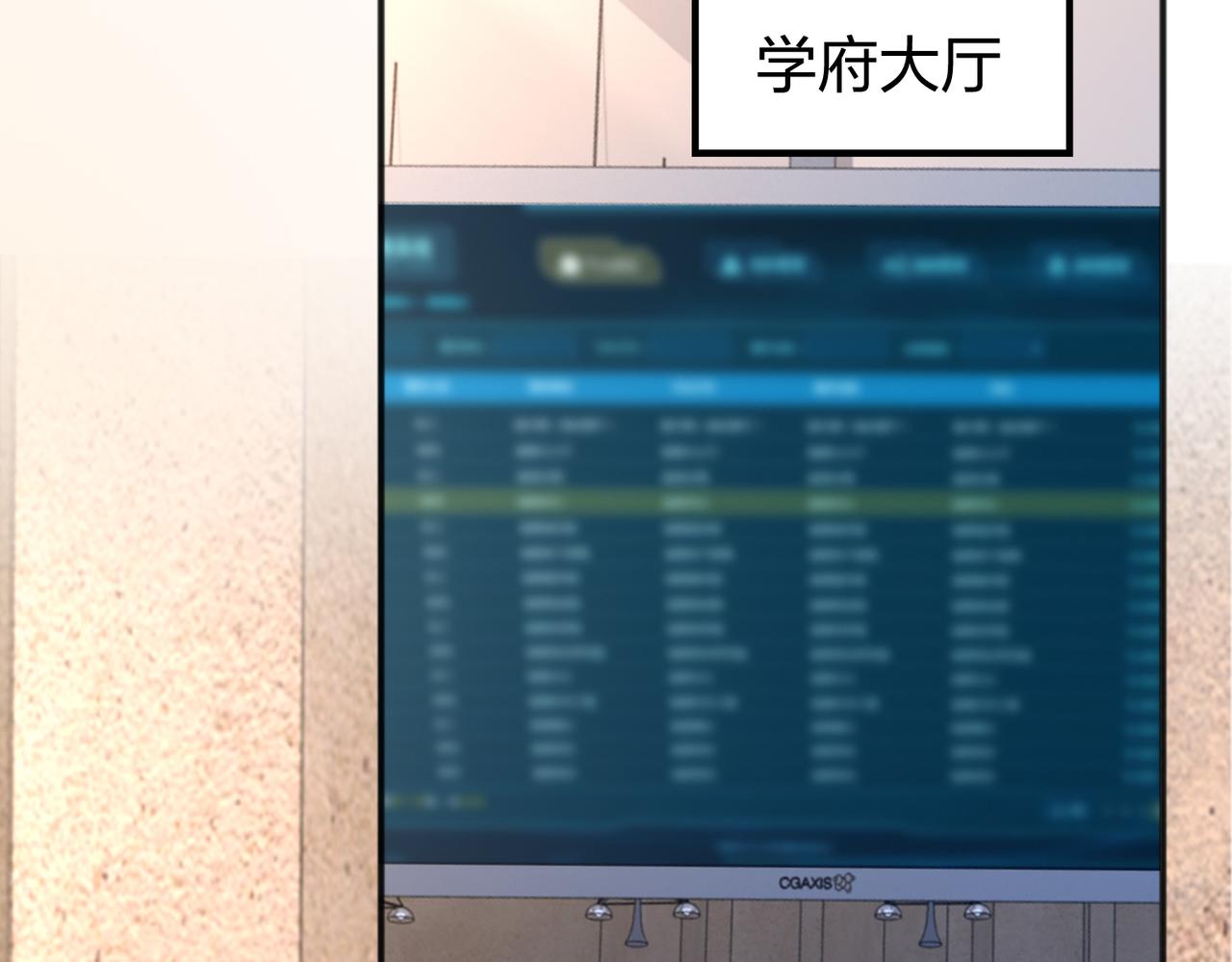 第25话 剑道！剑意！128