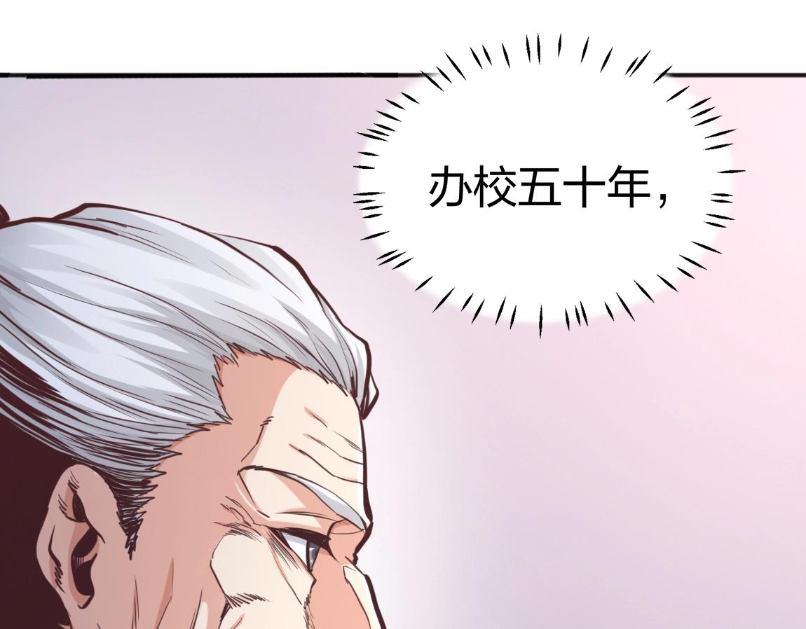 第11话 风系天赋103