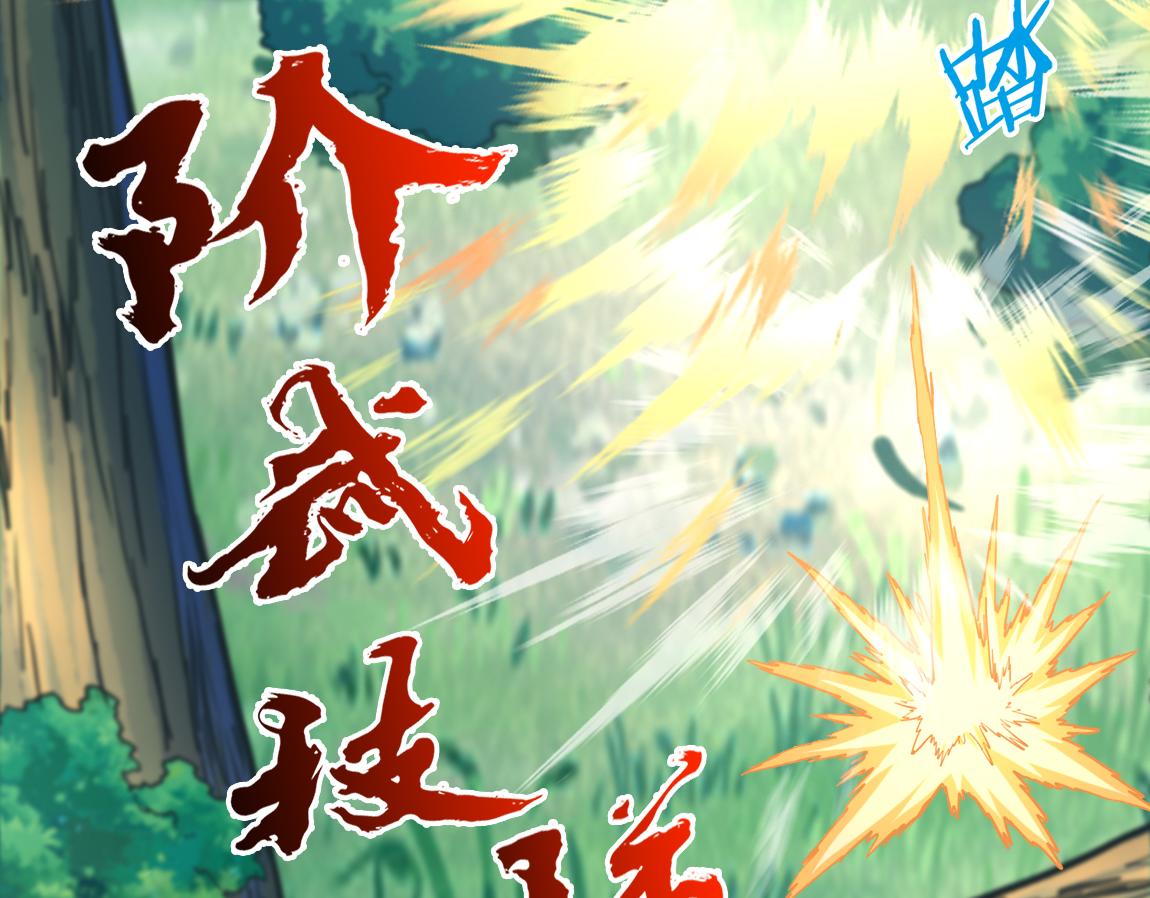 第18话 死斗33
