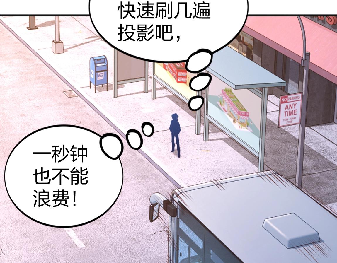 第11话 风系天赋22
