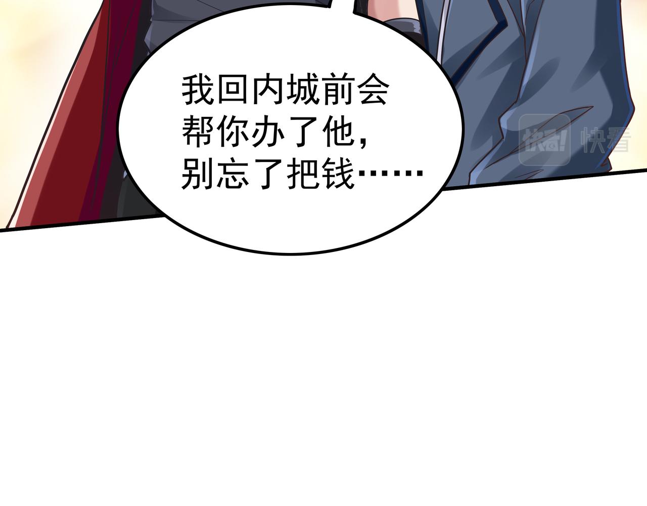 第46话 愿望达成94