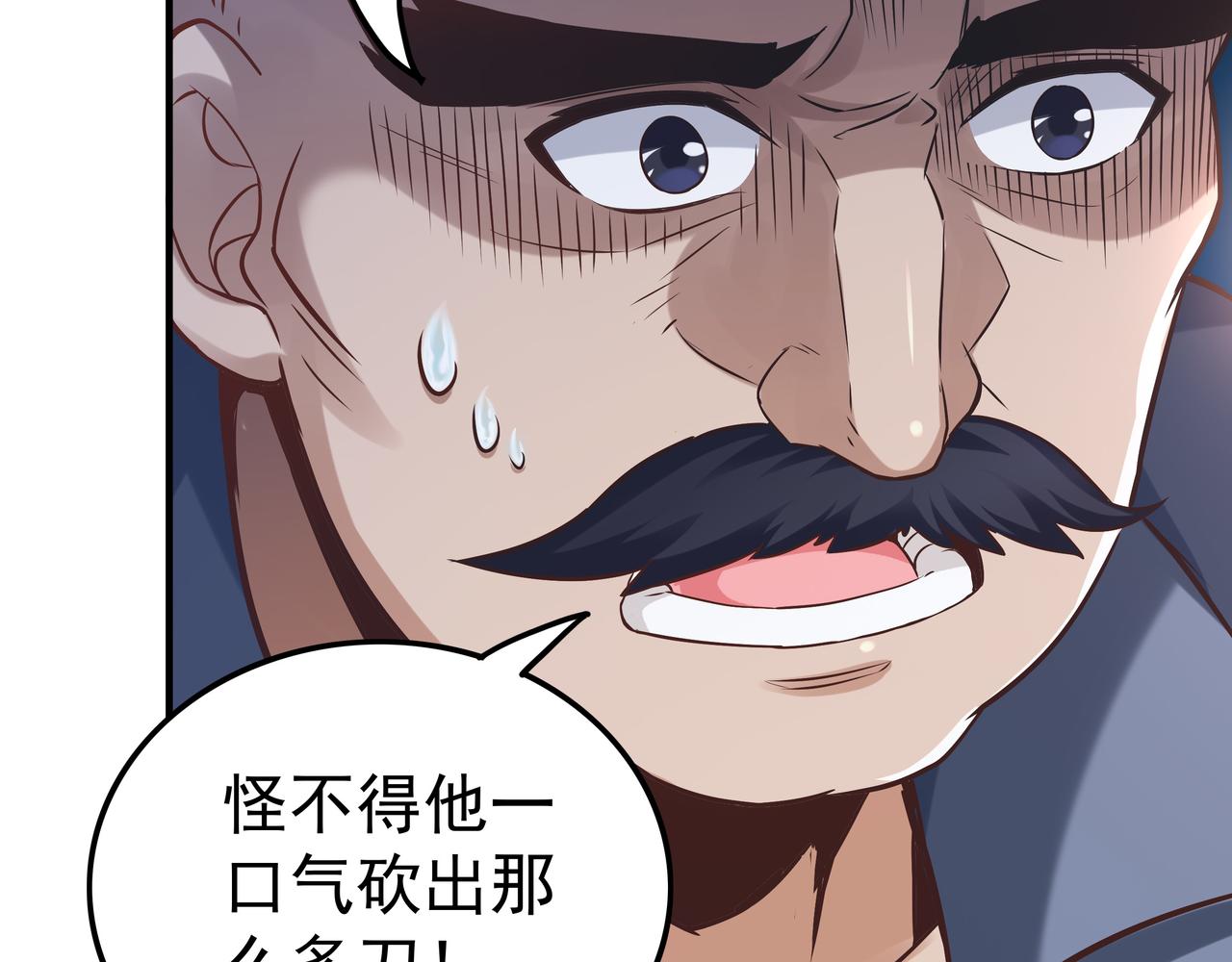 第42话 巅峰战（中）82