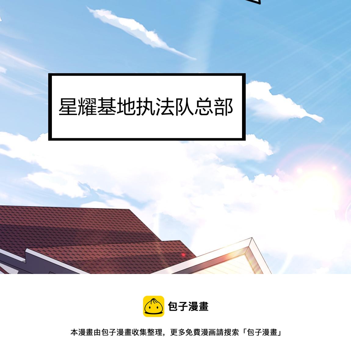 第22话  灰级任务48