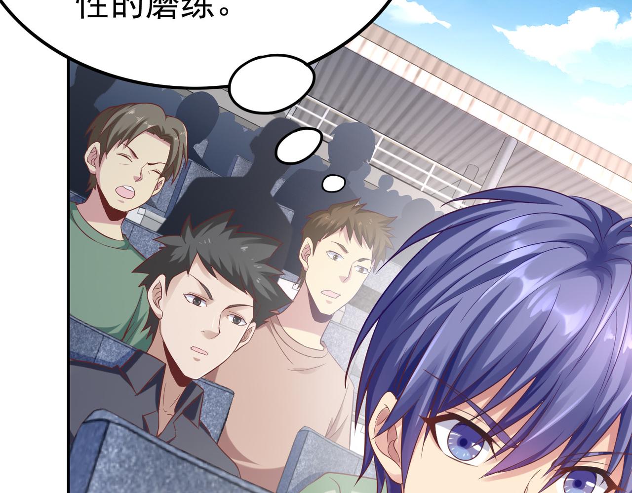 第39话 冲刺排名！27