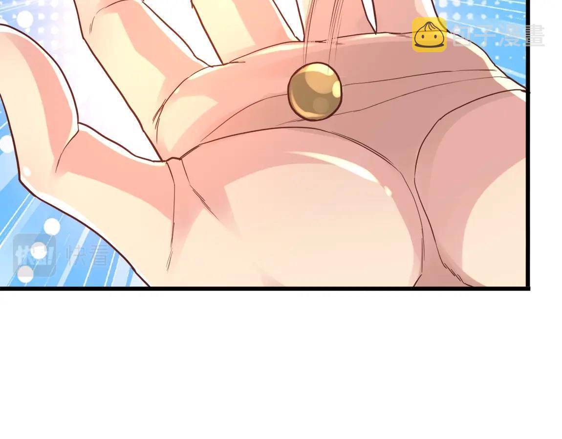 第3话 投影！黑金雕！55