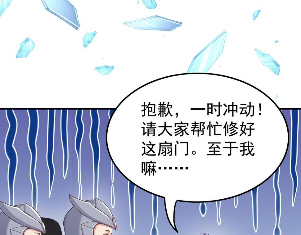 第65话 内城与外城117