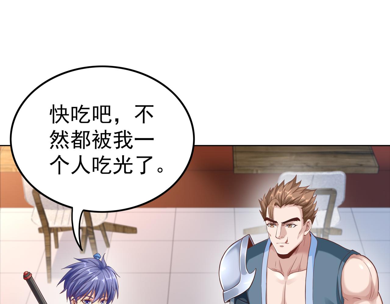 第48话 来自紫阳学府的挑战110