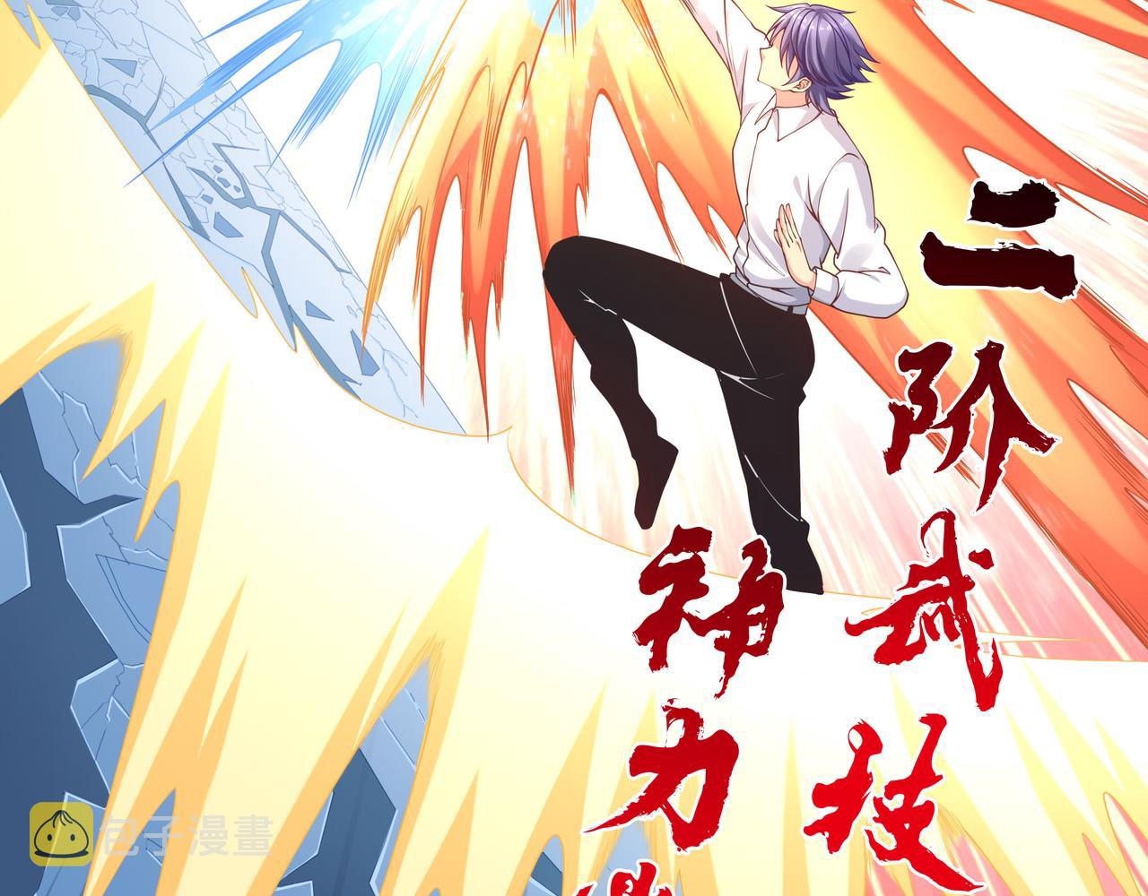 第40话 战心23