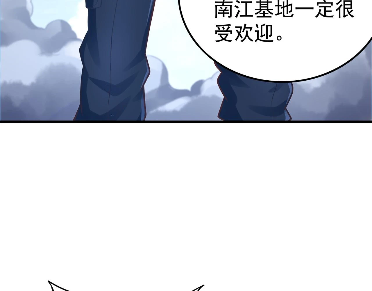 第60话  再遇凌万虚68