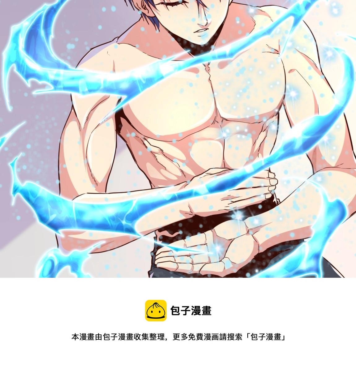 第13话 点星剑诀112