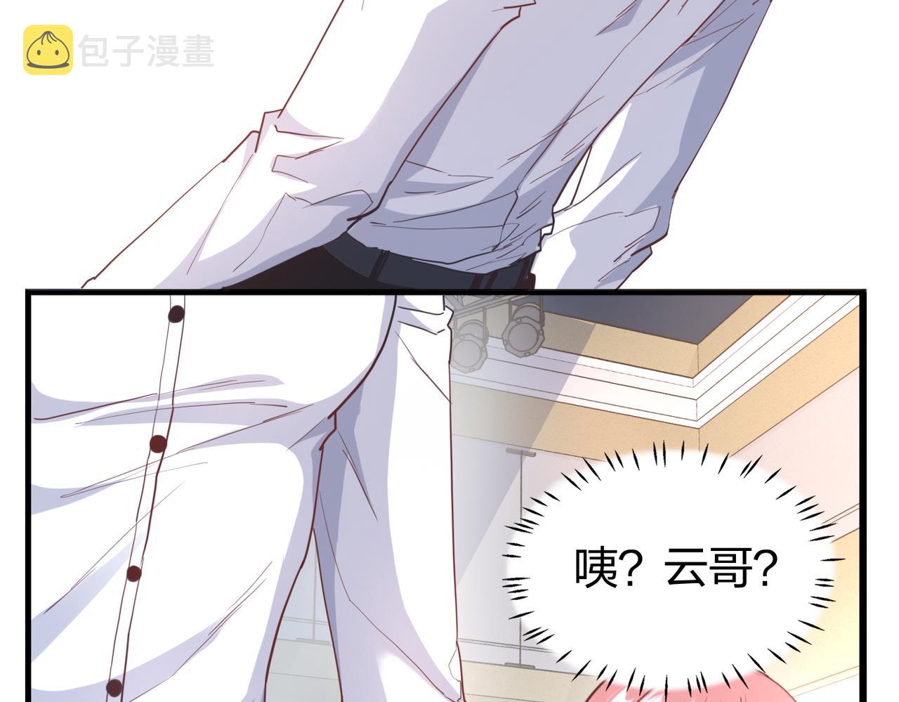 第27话 投影老师们53