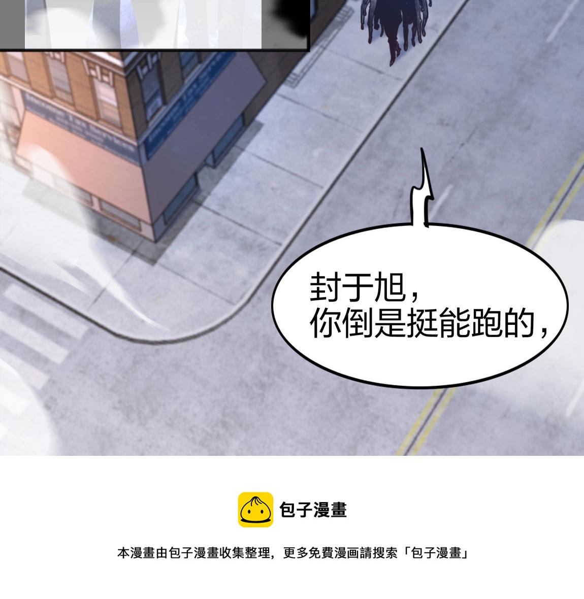 第14话 袭击黑斧社团32