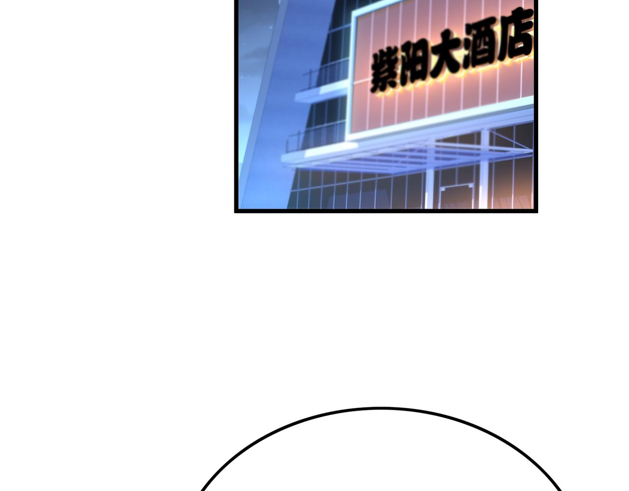 第49话 首席对战首席5