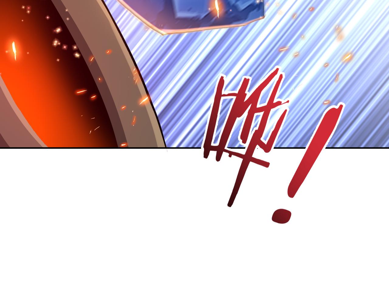 第55话 炼器大师95