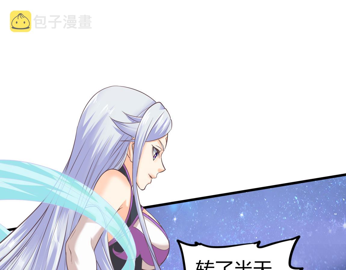 第21话  高级武者的攻击力17