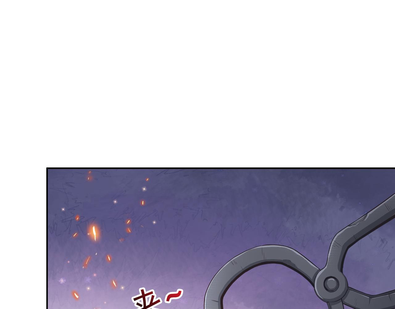 第55话 炼器大师71