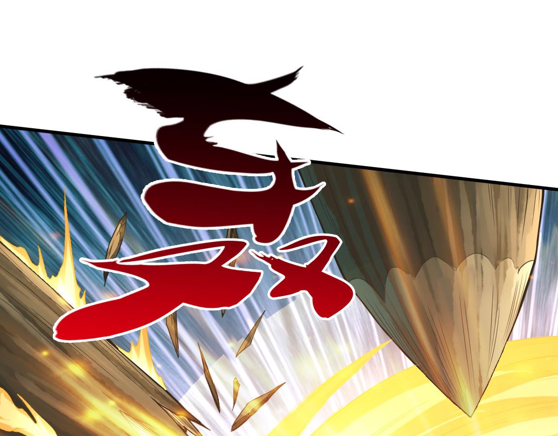 第29话穿越陷阱区48