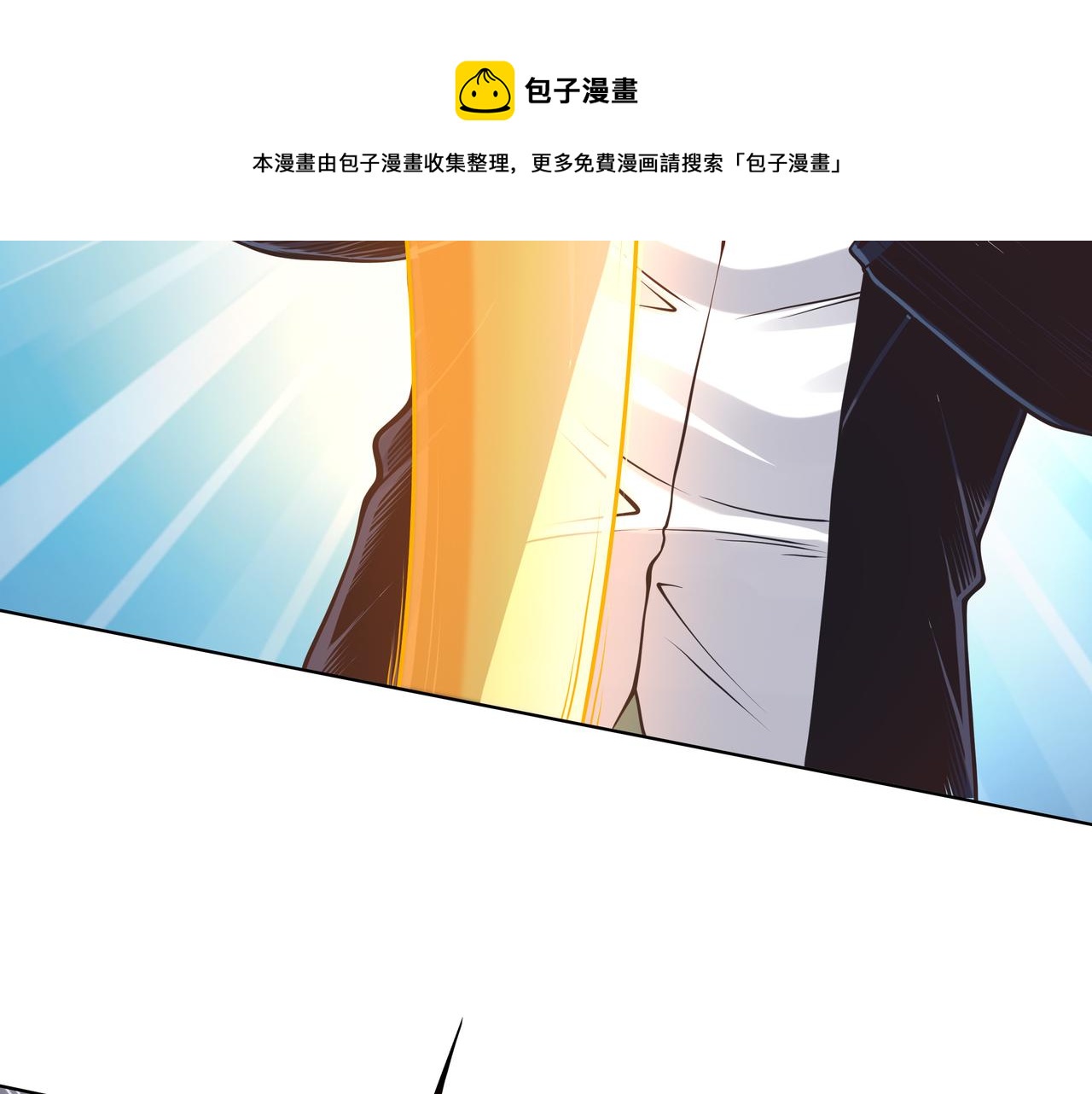 第48话 来自紫阳学府的挑战98